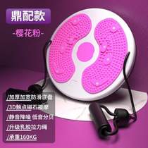 Twist the waist and feet increase the twisting of the waist and feet exercise and fitness weighted disc step on the turntable segment body training equipment disc massage d