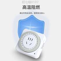 Electric vehicle controller time charging protection battery switch socket power outage automatic intelligent timer mechanical