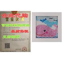 ParNarZar Dolphin Fountain Diamond Painting Easy Art Craf