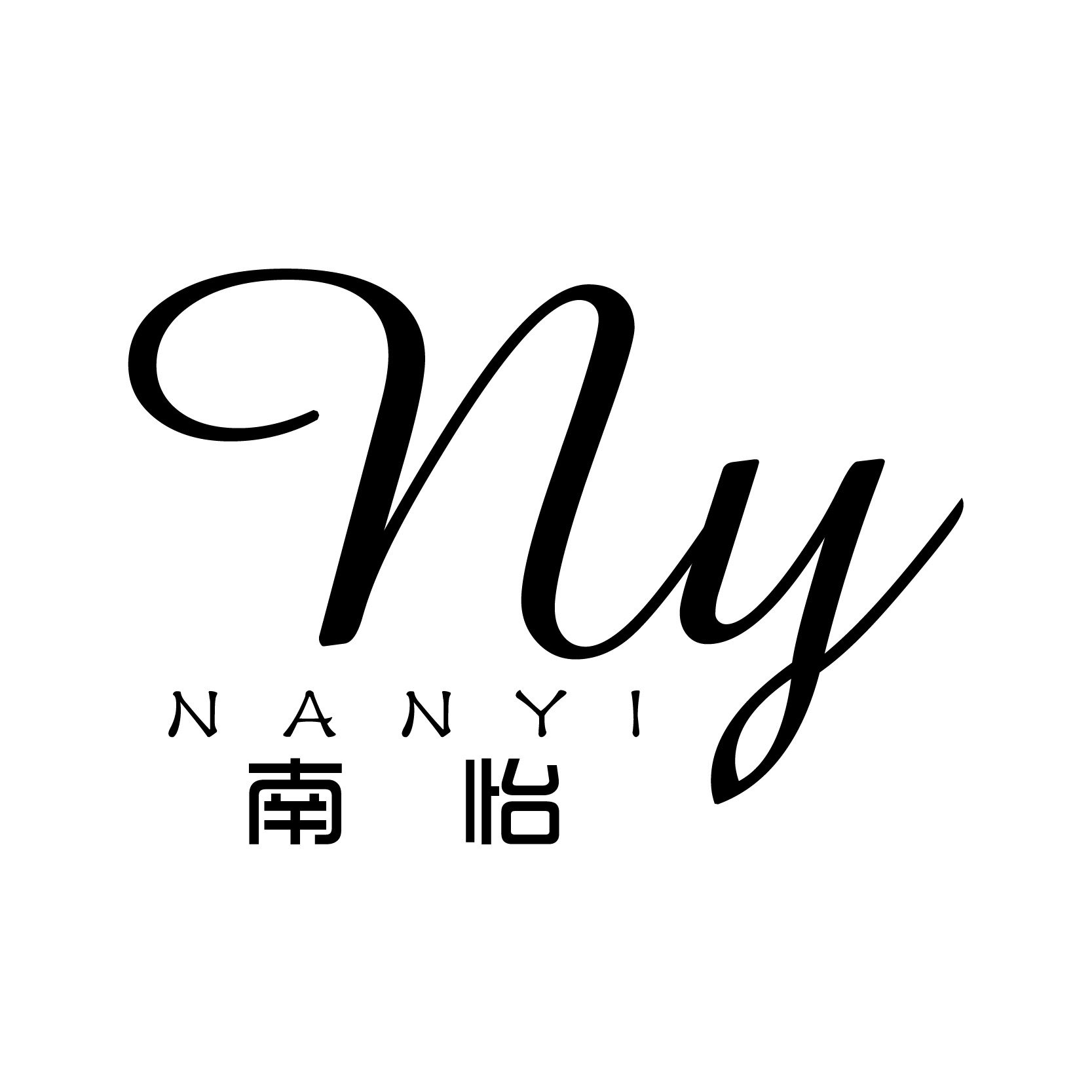 南怡小众设计包包