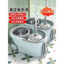 Xiaomi rotary mop for home use one mop no hand wash single barrel 360 degree absorbent cloth lazy floor mop automatic drying