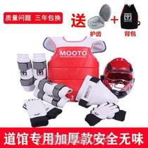 Suit Protection Face Real Combat Kit Training Taekwondo TAEKWONDO ] 89 Protection des casques daide à six enfants