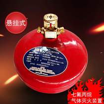 Zhean Fire Suspension Automatic Gas Temperature Control Sensing XQQW6 Heptafluoropropane Fire Extinguisher Device Factory Direct Sales