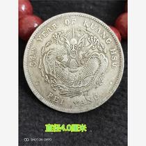 Silver dollar Yuan Dahai copper coin Ocean Dragon Coin Coin Coin Coin Occidental Coin