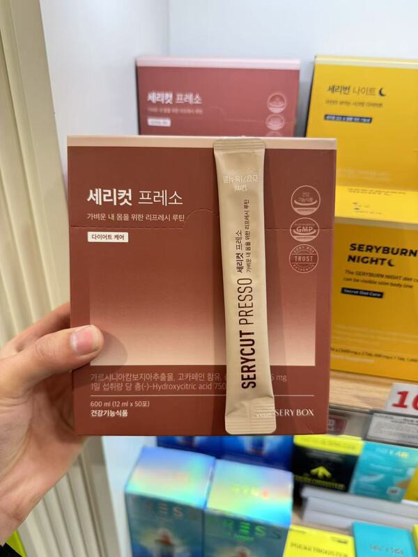 Korean Purchase of Serybox Coffee Beans, Garcinia Cambogia Fruit and Vegetable Extract, Weight Management, Aromatic Liquid Black Coffee, Carbohydrate Blocker