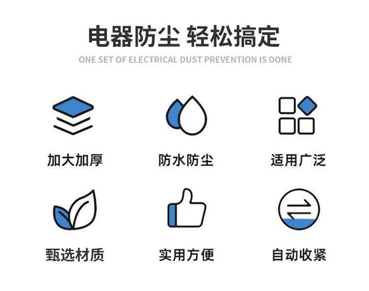 Одноразовый Пылезащитный чехол 【下单立减30】印花无纺布防尘罩新款弹力保护罩可重复使用家用a1 No brand