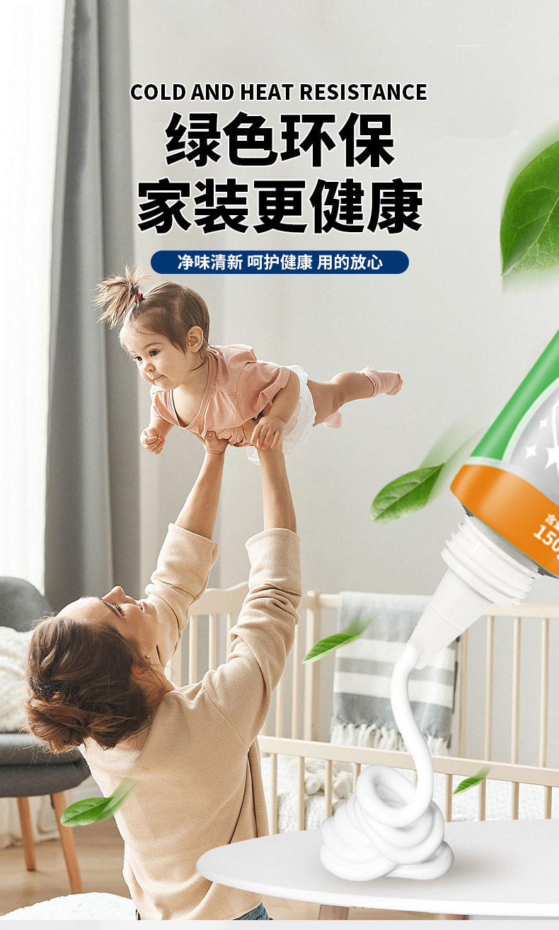 Пластиковые кромки для мебели 塑钢泥白色防霉防水封边填缝陶瓷胶厨房浴室卫生间马桶水槽专用膏 OTHER