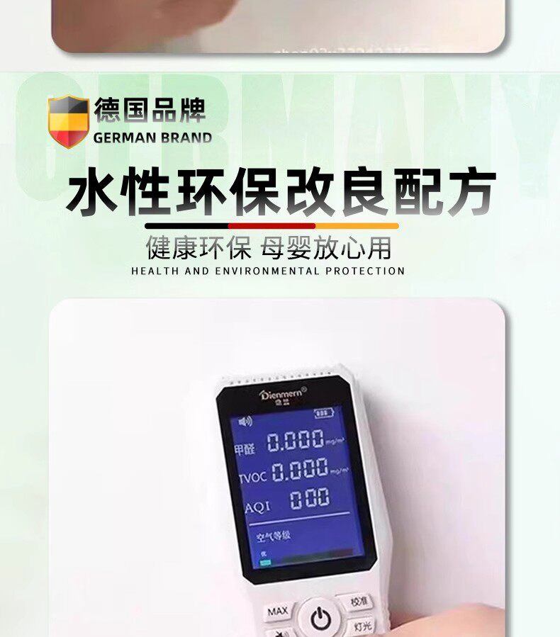 После распыления 【德国专研】墙面修补自喷漆防发霉涂鸦水白色乳胶家用室内一喷白 OTHER