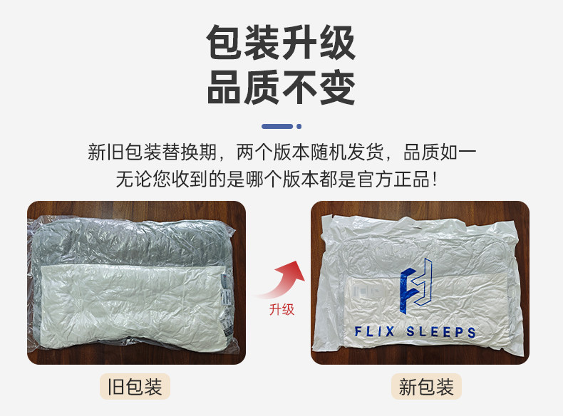 Подушка 牵引护颈枕头助睡眠枕芯宿舍一对深睡眠专用颈椎枕家用c No brand