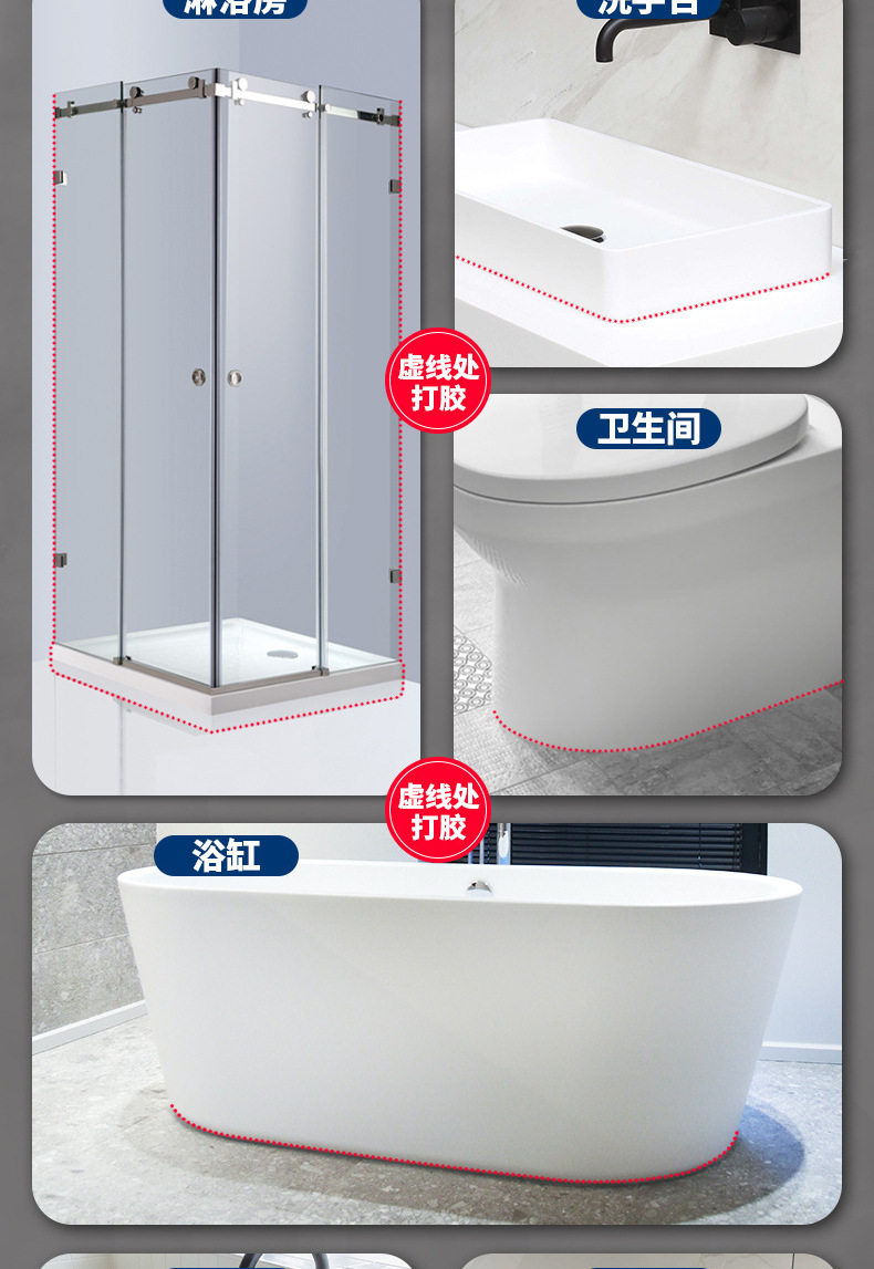 Пластиковые кромки для мебели 塑钢泥白色防霉防水封边填缝陶瓷胶厨房浴室卫生间马桶水槽专用膏 OTHER