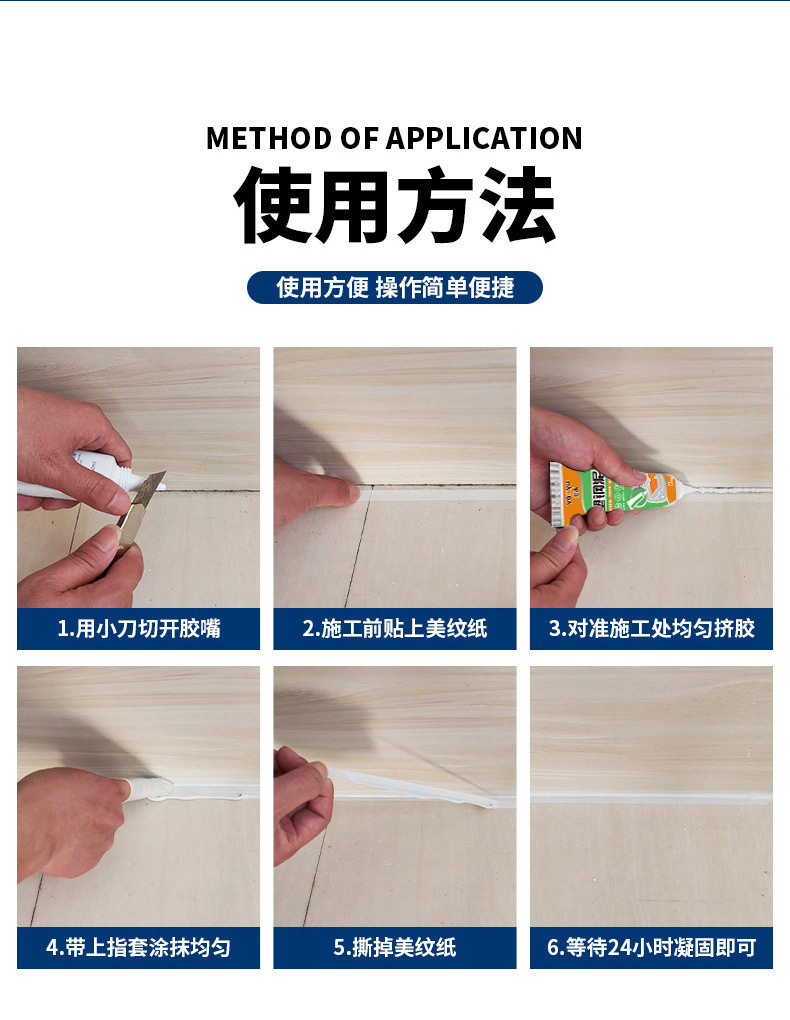 Пластиковые кромки для мебели 塑钢泥白色防霉防水封边填缝陶瓷胶厨房浴室卫生间马桶水槽专用膏 OTHER