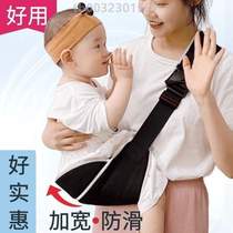 A little artifact baby who was 1 month old before going out? Jiefang baby sleeping and holding baby carrier artifact two-hand hug type person belt