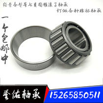 Harbin tapered roller bearing 30216 30217 30218 30219 30220 30221 30222