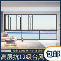 Panoramic folding window tempered glass sliding window Foshan factory direct sales can be ordered with free double-sash enclosed balcony*