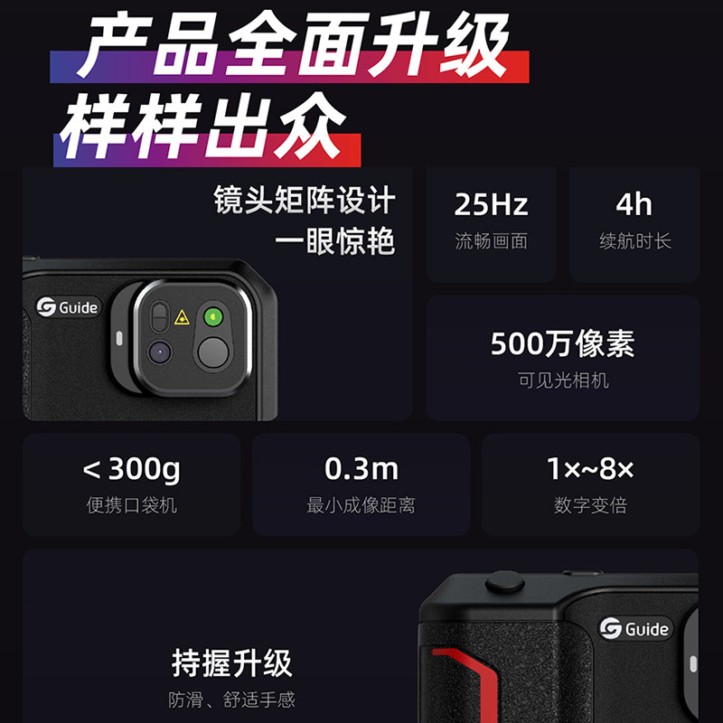 高德红外导弹：国之重器，比美国的小？真相来了！