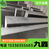 06Cr19Ni10 0Cr18Ni9 S30400 sus304 stainless steel thick plate corrosion-resistant stainless steel rod