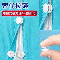 Quilt cover quilt cover special long zipper puller replacement artifact tool-free four-button no-seam invisible button