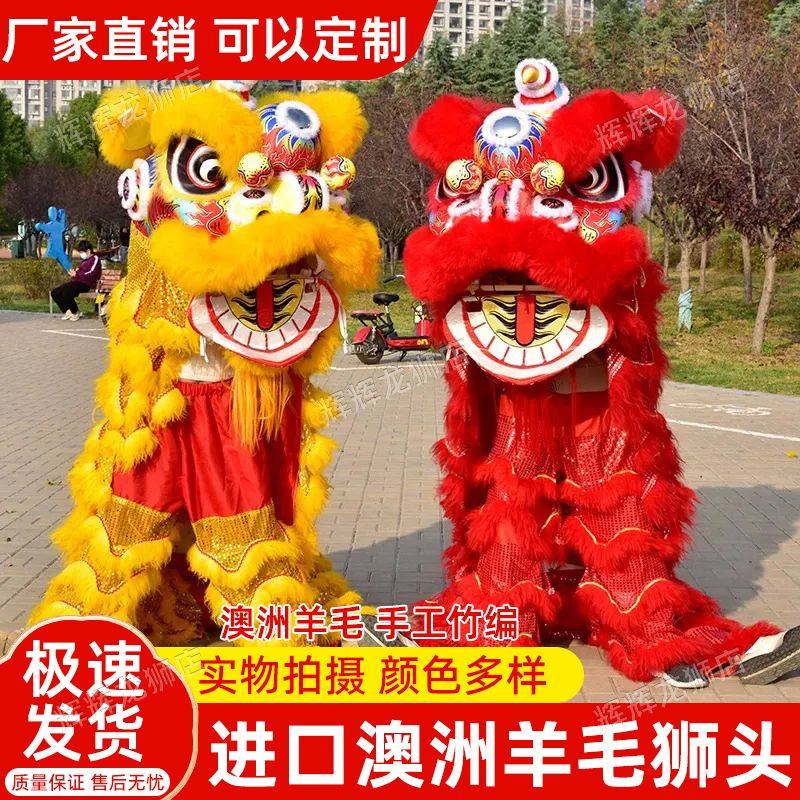 竹编羊毛定制舞狮道具服装:南狮醒狮新潮来袭,传统艺术焕发新生!-更多民间运动用品-淘宝好物网
