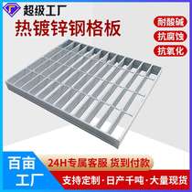 Pressure welded steel grating hot-dip galvanized platform steel grating stair treads power plant sewer ditch cover grid plate