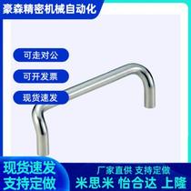 misumi misumi UHFNSC100 120 stainless steel small diameter angle handle bent angle handle