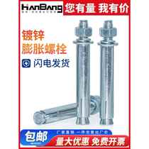 National standard galvanized extra long metal iron expansion screws M6M8M10M12M16M20mm