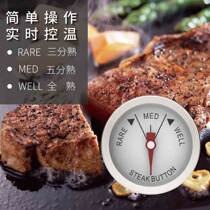Steak barbecue thermometer kitchen household stainless steel barbecue food steak mini probe thermometer