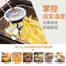 Fryer thermometer stainless steel kitchen food baking candy household thermometer high temperature oil thermometer oil temperature meter