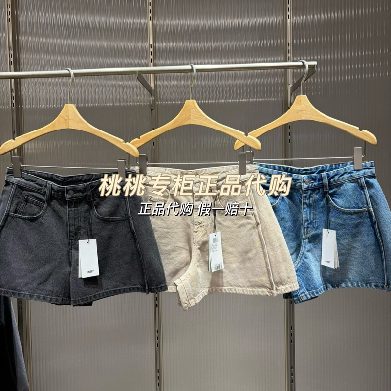 2026 Summer New Product Shorts Colorful Denim A-Shaped Tailored Cut 5Q5E11220-795