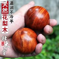 Vietnamese rosewood health ball handball natural wooden hand-twirling ball hand-held rehabilitation fitness ball for middle-aged and elderly people
