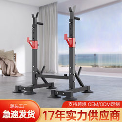 German Quality Home-Use Adjustable Width Bench Press Rack Squat Rack Barbell Weight Bench Men's Strength Training Equipment