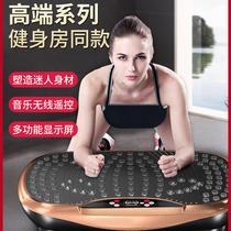 Fat removal machine massage equipment exercise machine leg beauty device to reduce abdominal weight fat loss belt silent infrared abdominal rub