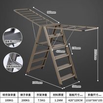 Aluminum alloy ladder clothes drying rack dual-purpose folding wing household multi-functional thickened indoor balcony floor-standing