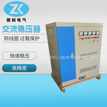 Supply for 380v High power voltage regulator sbw three-phase manostat 80KVA stabilized voltage supply 60kva50kw30kva