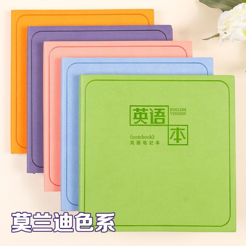 方圆格练字本：书艺堂书法神器，练字小白也能写出好字！✍️