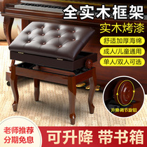 Yamaha piano stool can be raised and lowered childrens special solid wood single double guzheng stool adult electric steel