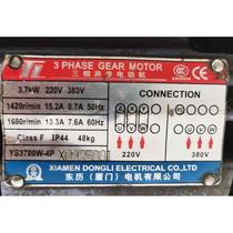 Dongli (Xiamen) Electric Motor Co. Ltd. 3 7KW Motor brake pads YS3700-4PTL Dongli motor