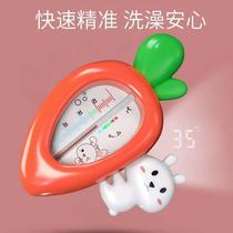 Water thermometer baby bath special bathtub newborn child baby water thermometer meter shower temperature card