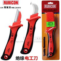 Japan Robin Hood REV-K8 K8A Import Insulation Electrician Knife cable Exfoliating knife wire peeling knife Peeling Knife