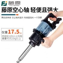 Direct Marketing Vine Original Big Wind Gun Pneumatique Tool Big Torque Wrench Japan Wind Cannon Machine Steam Repair Vehicle Heavy Duty Retire Wind