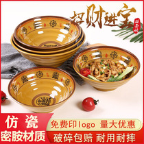 Lucky Jinbao Miamine Noodle Bowl Commercial Malatang Large Bowl Restaurant Tableware Plastic Ramen Soup Bowl Noodle Shop Special Bowl