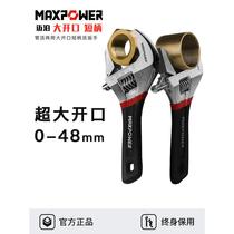 Maibo large opening short handle adjustable wrench short handle live mouth wrench small mini multi-functional bathroom wrench tool