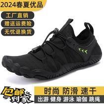 Multifunctional outdoor wading swimming fitness shoes for couples quick-drying drainage lightweight fashionable amphibious shoes