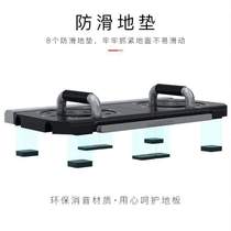 Bracket push-ups fitness equipment chest muscle multi-functional push-ups I-shaped HEAD training board home male training