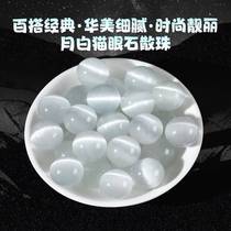 网红款白猫眼石散珠手工串珠手链材料半成品猫眼圆珠子饰品配件