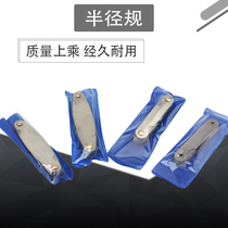 Germany Japan import and export German standard stainless steel radius gauge R0 3-1 5 R1-7 R7 5-15 R15 5-