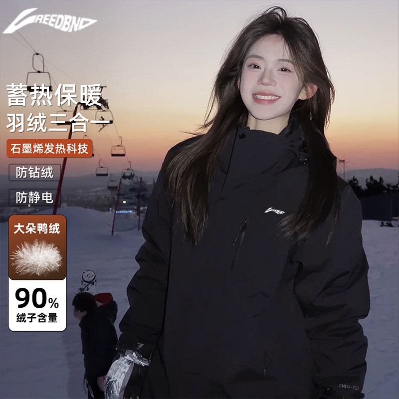 Ln Brand Women's Three-In-One Jacket, Windproof and Water-Resistant Mountaineering Jacket, Casual and Versatile Short Jacket for Small People