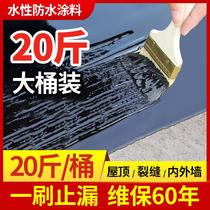 Waterproof coating anti-leak glue polyurethane roof exterior wall building roof cracks bungalow leak repair asphalt material leak sealing king