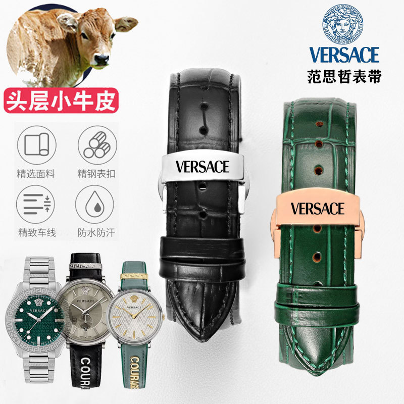 Suitable for Versace Watches with Genuine Leather Strap Vbq010017 080017 for Men and Women, Leather Watch Strap Accessories Suitable for Versace Watches with Genuine Leather Strap Vbq010017 080017 for Men and Women, Leather Watch Strap Accessories