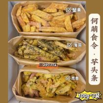 He Meng Shiling Taro Toutiao 100g*3 bags of crab roe seaweed chives flavor He Meng Shiling Crispy Taro Toutiao