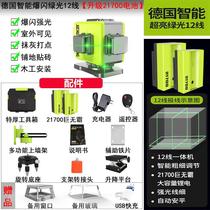 Laisai 12-line intensity leveler high-precision infrared light thin green light blue light wall-mounted instrument laser automatic wiring